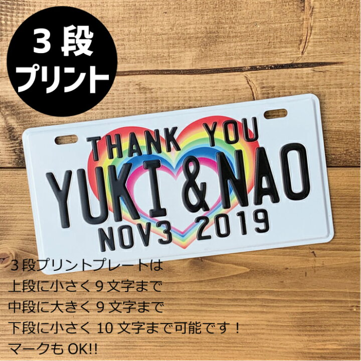 人気商品!】 表札 おしゃれ オーダー 3段 エンボス ハウスプレート 上段10文字中段10文字下段10文字まで 看板 戸建 ガレージ アルミ customplate discoversvg.com 人気商品!】 表札 おしゃれ オーダー 3段 エンボス ハウスプレート 上段10文字中段10文字下段10文字まで 看板 戸建 ガレージ アルミ customplate discoversvg.com