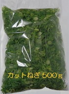 阿波の新鮮カットねぎ500g 国産 送料別 徳島県産 香川県産 自社産 産地直送 冷蔵便 ネギ 葱 薬味