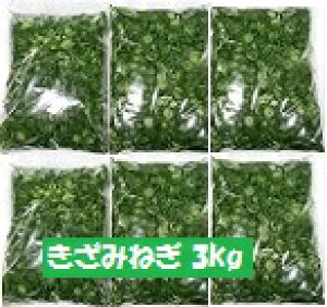 �J�b�g�˂�3kg(500gx6) �������Y ���쌧�Y ���ЎY �Y�n���� �①�� ������ �l�M �� �K