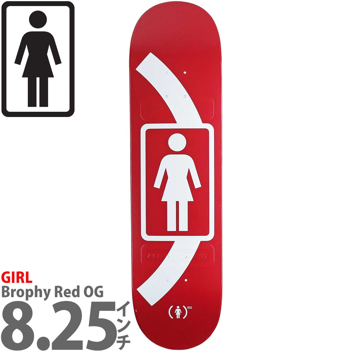 楽天市場】ガール 8.25インチ スケボー デッキ Girl Skateboards Pro
