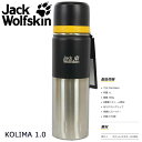 ジャックウルフスキン KOLIMA 1L JackWolfSkin コリマ 1L 保温保冷ボトル ステンレス 水筒 携帯用まほうびん 魔法瓶 国内正規商品