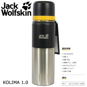 WbNEtXL KOLIMA 1L JackWolfSkin R} 1L ۉۗ{g XeX  gїp܂قт @r Ki