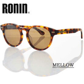 【ポイント10倍UP】Ronin Eyewear サングラス ロニンアイウエア UVカット プレミアム ARコート 偏光レンズ MELLOW M.Amber Flame/Brown Polarized Lens サーフィン スケーボー
