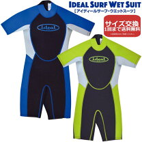 楽天市場】ウェットスーツ スプリング キッズの通販