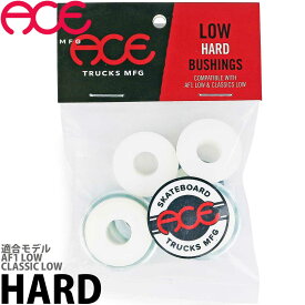 エース ブッシュ │LOW │HARD│AF1 LOW & CLASSIC LOW 専用│ 純正 スケボー トラック ロー ハード ACE Hard Bushings Trucks Parts Lo スケートボード ブッシング クッション 硬め 足回り 黒/赤