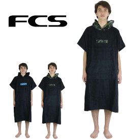 FCS エフシーエス タオルポンチョ お着替えポンチョ Towel Poncho サーフィン 大人 男性 女性