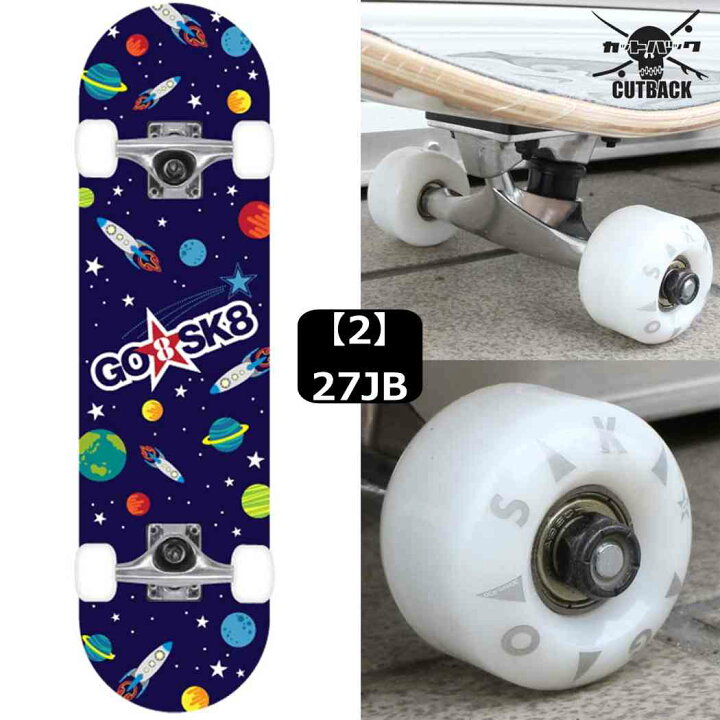 楽天市場】即納！スケボー 子供【3〜8才用】取扱説明書付 GOSK8 │7.25 