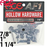 エース ハードウェア ホロー │7/8│1│1-1/4│インチ スケボー ボルト ナット ネジ パーツ ace AF1 Holl…