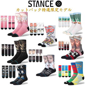Stance ソックス スタンス 靴下 フレーム Stance Socks FLAMMED Chippa Wilson メンズ 25.5-29cm ストリート サーフィン スケートボード スノーボード チッパ・ウィルソン ギフト 男性 彼氏 プレゼント 贈り物 ゴルフ ゴルフソックス 厚手 スポーツ トレーニング
