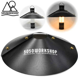 �A�E�g�h�A �L�����v ���[ 5050workshop 2Way KASA SHADE FOR MINIMA LIGHT 5050�p�[�c �g���p�[�c 5050 ��p �V�F�[�h