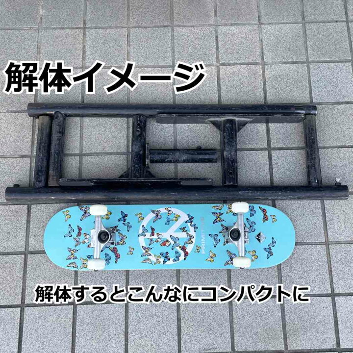 すぐにお届け 送料込 スケボーランプ 完成品 高さH300mm スケボー（uag 