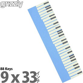 グリズリー スケボー デッキテープ Grizzly 88 Keys Griptape Sheet Skateboard 9x33インチ キーボード ピアノ オルガン 鍵盤 スケートボード スケボーグリップテープ ブランド パーツ おしゃれ ザラザラ 柄 滑り止め 国内正規品 カットバック