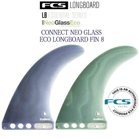 FCS2 エフシーエスツーシングルフィン 送料無料 FCS II CONNECT NEO GLASS ECO LONGBOARD FIN 8” 新素材ネオグラス