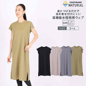 フットマークナチュラル レディース ワンピース Footmark Natural アウトドア キャンプ 海 川 遊び 日焼け UVカット ブランド