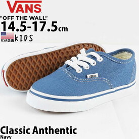 VANS バンズ Kids Authentic Navy スケートボード スケボー オーセンティック スニーカー 靴 シューズ キッズ 子供