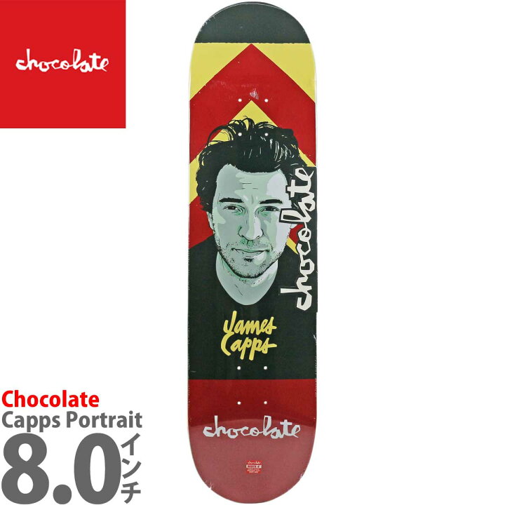 楽天市場】チョコレート 8.0インチ スケボー デッキ Chocolate 