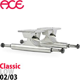 エース クラシック ロー 02/03 スケボー トラック ポリッシュシルバー ACE Skateboard Classic Low Trucks Polished Silver スケートボード ストリート パーク 銀色 初心者 上級者 スケボー女子 キッズ パーツ 足回り 人気 ブランド 国内正規品 カットバック