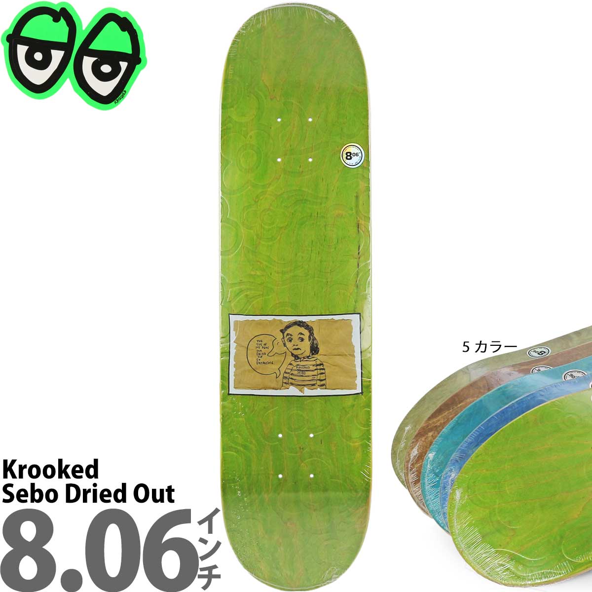 クルキッド 8.06インチ スケボー デッキ Krooked Skateboards Pro Sebo