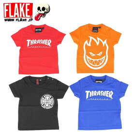 FLAKE フレーク キッズ ベビー Tシャツ INDEPENDENT THRASHER SPITFIRE KIDS Baby Tee プレゼント 贈り物 誕生祝