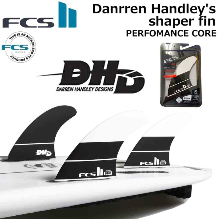 楽天市場】FCS2 エフシーエスツーフィン 送料無料 SHAPER SERIES FINS  