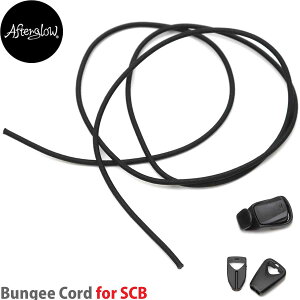 �A�t�^�[�O���[ �o���W�[�R�[�h �X�g���[���`�F�C�T�[�o�b�N�p�b�N�p Afterglow Bungee Cord For SCB ���� �t�b�N �A�N�Z�T���[ ��t���p�[�c �ނ� �� �k�� ������ �ʔ� �J�b�g�o�b�N