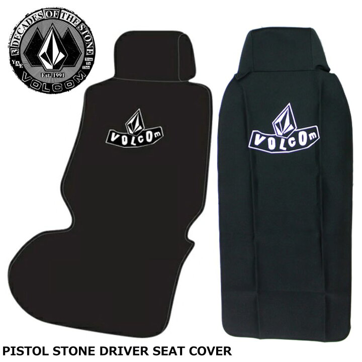 楽天市場】Volcom ボルコム ドライバーシートカバー PISTOL STONE 
