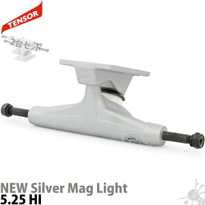 �e���T�[ 5.25 HI �X�P�{�[ �g���b�N �V���o�[ �}�O���C�g Tensor NEW Silver Mag Light Trucks �X�P�[�g�{�[�h �p�[�c �}�O�l�V�E�� �y�� �y�� �����