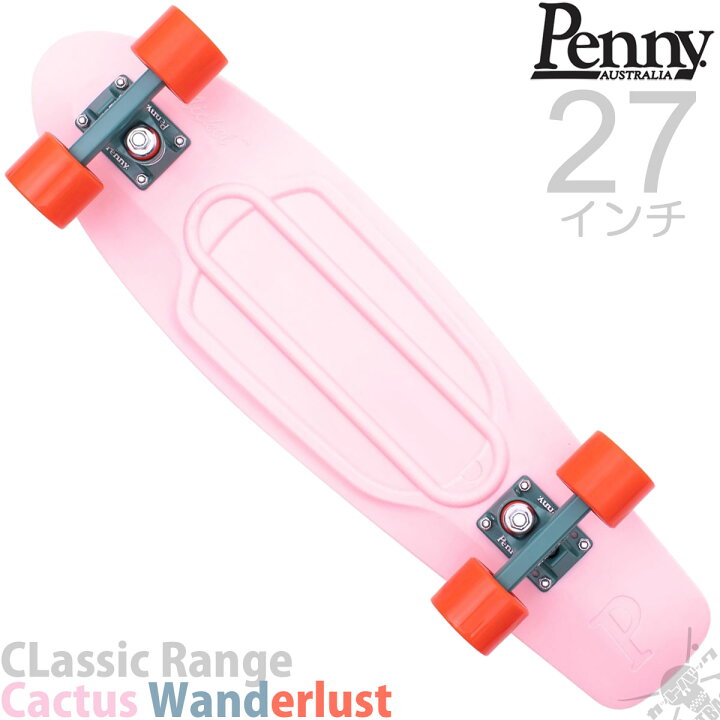 楽天市場 ペニースケートボード 27インチ カクタスワンダーラスト Penny Skateboard Classic Range Cactus Wanderlust スケートボード スケボー ペニー コンプリート セット ピンク サボテン 完成品 クルーザー プラスチック ブランド 国内正規品 スケートボード専門店 楽天市場 ペニースケートボード 27インチ カクタスワンダーラスト Penny Skateboard Classic Range Cactus Wanderlust スケートボード スケボー ペニー コンプリート セット ピンク サボテン 完成品 クルーザー プラスチック ブランド 国内正規品 スケートボード専門店