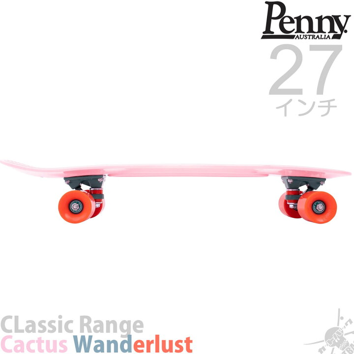楽天市場 ペニースケートボード 27インチ カクタスワンダーラスト Penny Skateboard Classic Range Cactus Wanderlust スケートボード スケボー ペニー コンプリート セット ピンク サボテン 完成品 クルーザー プラスチック ブランド 国内正規品 スケートボード専門店 楽天市場 ペニースケートボード 27インチ カクタスワンダーラスト Penny Skateboard Classic Range Cactus Wanderlust スケートボード スケボー ペニー コンプリート セット ピンク サボテン 完成品 クルーザー プラスチック ブランド 国内正規品 スケートボード専門店