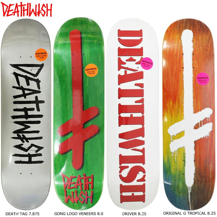 楽天市場 スケボー スケート デッキ スケートボード シグネチャーdeathwish デスウィッシュ 板death Grey Pearl Gong Logo Veneers Driver Original G Tropicalストリート オシャレ ファッション アイテム ベイカー スケートボード専門店カットバック