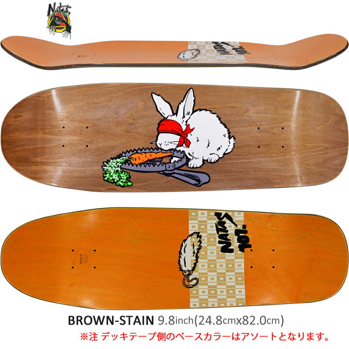 楽天市場 スケボー スケート デッキ スケートボード オールドスクールnatas ナタス101 Natas Bunny Trap 9 8inchreissue Screen Printed Old School Deckナタス カウパス 板 スケートボード専門店カットバック