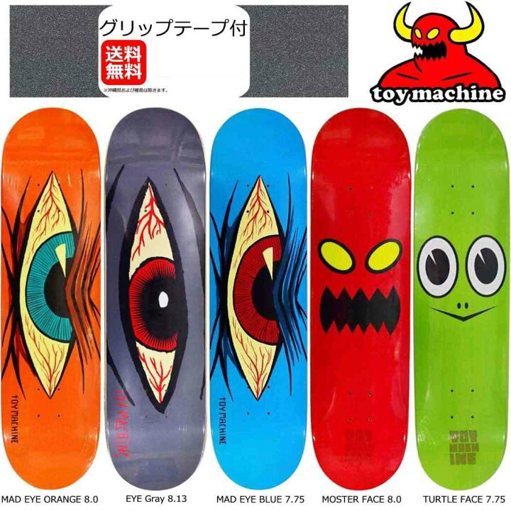 楽天市場】デッキテープ付き トイマシーンスケボー デッキ スケート  