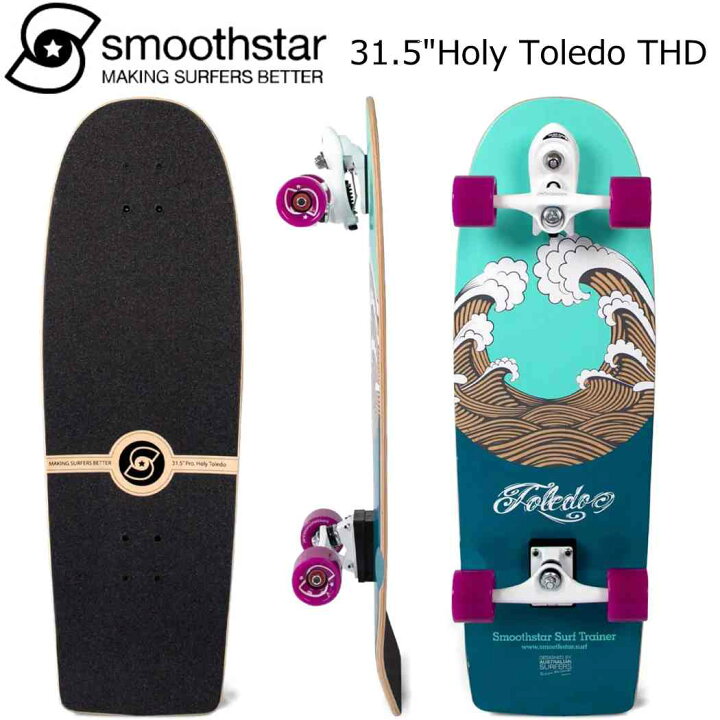 楽天市場】Smoothstar 31.5 Holy Toledo THD スムーススター サーフ 