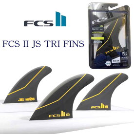 FCS2 FCS 2 フィン ジェーソン スティーブンセン パフォーマンス コア カーボン サーフィン フィン エフシーエス FCS II JS TRI FINS 3枚セットトライ M-Lサイズ