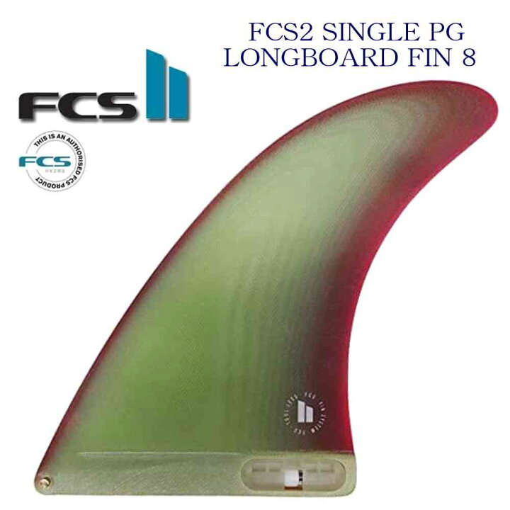 楽天市場】＼40%OFF／FCS2 SINGLE PG LONGBOARD FIN 8 エフ  