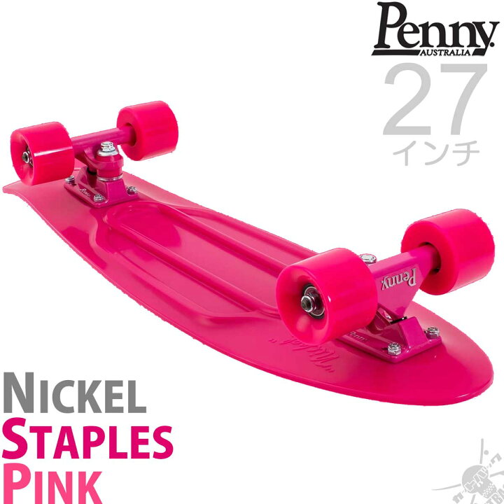 ペニースケートボード 27インチ ステープル ピンク Penny Nickel Skateboard Staples Pink スケートボード  スケボー スケート ペニー クルーザー コンプリート ニッケル 完成品 プラスチック ブランド 人気サイズ 国内正規品 スケートボード 専門店カットバック