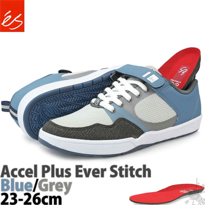 楽天市場 スケボー シューズ 23 26cm エス アクセル プラス エバースティッチ ブルー グレー Es Accel Plus Ever Stitch Blue Grey スケートボード ブランド メンズ ローカット Us サイズ スニーカー スケシュー スケートシューズ スケートボード専門店カットバック