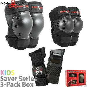 gvGCg XP{[ LbYveN^[ Zbg triple eight Saver Series JR 3 Pack Box Black qW qU  3_Zbg ZCo[V[Y ubN  3pbN XP[g{[h Xg[g p[N 