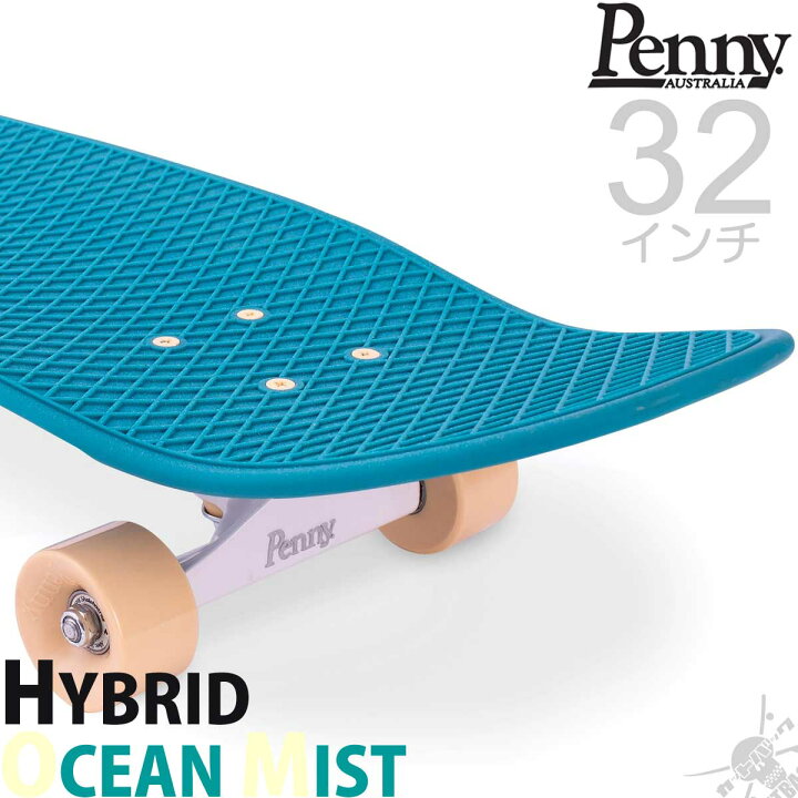 楽天市場 ペニースケートボード 32インチ オーシャンミストpenny Skateboard Hybrid Ocean Mistスケートボード スケボー ペニー ハイブリッド クルーザー コンプリート セット 完成品 プラスチック ブランド コンプリートセット 人気サイズ 大きい 本物 国内正規品