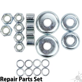 スケボー スケート パーツ トラック 修理 リペアパーツセット STS Repair Parts Set カットバックオリジナル インディペンデント ベンチャー サンダー スケボー スケート スケートボード 足回り用 部品 メンテンナンス