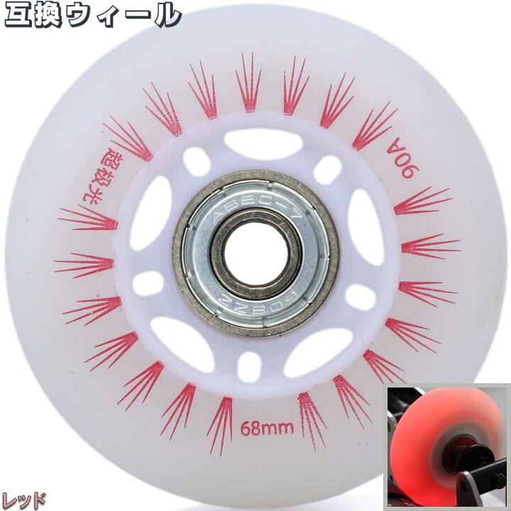 714円 【63%OFF!】 ブレイブボード リップスティック ミニ 対応 スポーツウィール 硬さ92A 外径3サイズ 68mm 72mm 76mm 子供用 タイヤ ネオ NEO AIR エア mini ぶれいぶボード 714円 【63%OFF!】 ブレイブボード リップスティック ミニ 対応 スポーツウィール 硬さ92A 外径3サイズ 68mm 72mm 76mm 子供用 タイヤ ネオ NEO AIR エア mini ぶれいぶボード