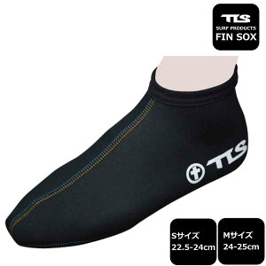 c[X {fB[{[h TLS FIN SOX tB\bNX TOOLS BB SOCKS