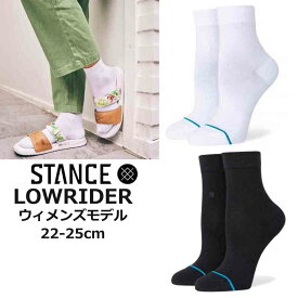 Stance Socks LOWRIDER スタンスソックス クラッシック ローライダースケートボード ギフト 男性 彼氏 プレゼント 贈り物