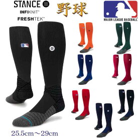 STANCE スタンス 野球 MLB メジャーリーグ スタンスソックス ベースボール DIAMOND PRO OTC ロング ロングソックス メンズ 靴下 男性用 くつした 定番 ブランド おしゃれ スポーツ ラッピング 無料 STANCE SOCKS 父の日ギフト プレゼント 父の日