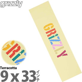 グリズリー スケボー デッキテープ Grizzly Griptape Terracotta Grip Sheet 9x33インチ スケートボード スケボーグリップテープ ブランド パーツ おしゃれ ザラザラ 滑り止め 国内正規品 カットバック