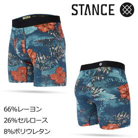 スタンス Stance COCO PALMS BOXER BRIEF ボクサー ココ パームズ ボクサー ブリーフ　ボクサー メンズ 下着 パンツ ギフト 男性 彼氏 プレゼント 贈り物