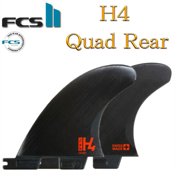楽天市場】Fcs2 フィン ショートボード用フィン エフシーエス2 FCS  
