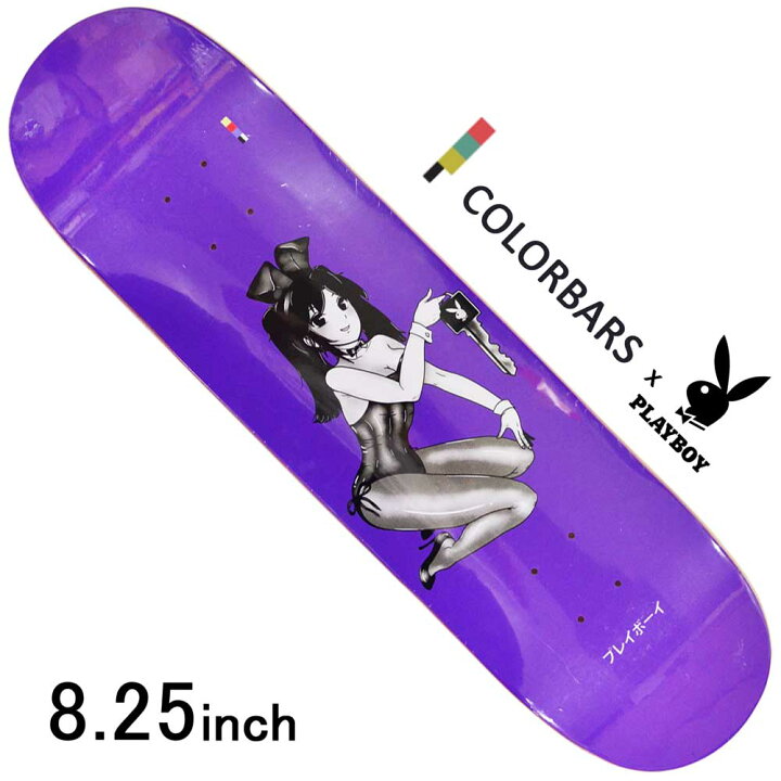 楽天市場 スケボー スケート デッキ スケートボード プレイボーイcolor Bars カラーバー 板color Bars X Playboykey Holder Purple Deck 8 25inchストリート オシャレ ファッション アイテム コラボ Ss904 スケートボード 専門店カットバック