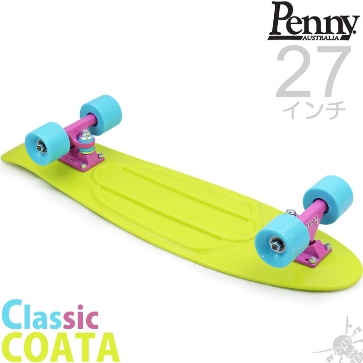 楽天市場 ペニースケートボード 27インチ ニッケル クラシック コスタ Penny Skateboard Nickel Classic Costa スケートボード スケボー スケート ペニー クルーザー コンプリート 完成品 ブランド 国内正規品 おすすめ 人気 プレゼント スケートボード専門店カットバック