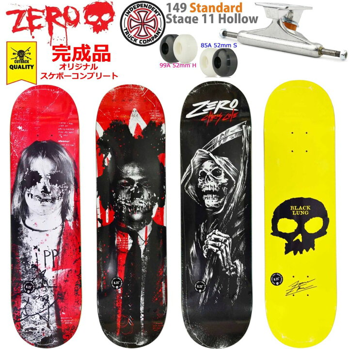 楽天市場】スケボー スケート スケートボード コンプリート 完成品 